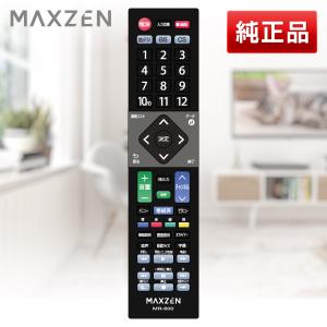 MR-600 MAXZEN テレビリモコン｜総合通販PREMOA Yahoo!店