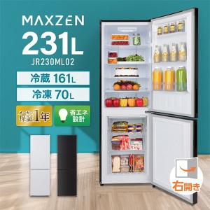 ハイアール JR-XP2NF173F-XK 冷蔵庫 URBAN CAFE SERIES ステンレスブラック [2ドア /右開きタイプ /173L]  【お届け日時指定不可】 : 4562117087535 : ソフマップ Yahoo!店 - 通販 - Yahoo!ショッピング