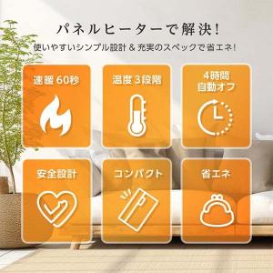 パネルヒーター マクスゼン MAXZEN MP...の詳細画像4