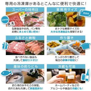 冷凍庫 家庭用 スリム 大容量 299L MA...の詳細画像3