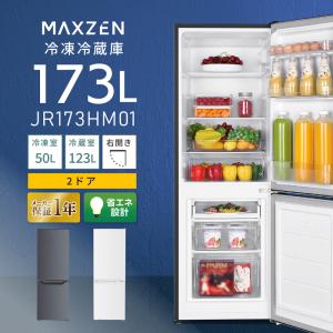 ハイアール JR-XP2NF173F-XK 冷蔵庫 URBAN CAFE SERIES ハイアール JR-XP2NF173F-XK 冷蔵庫 URBAN CAFE SERIES