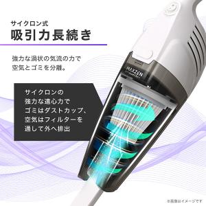 掃除機 コード式 サイクロン式 MAXZEN ...の詳細画像3