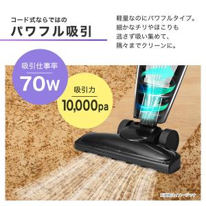 掃除機 コード式 サイクロン式 MAXZEN ...の詳細画像4