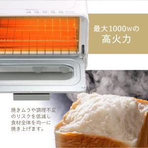 期間限定ポイント5倍! トースター オーブン ...の詳細画像3