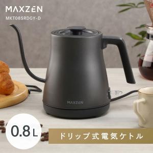 BRUNT ケトル 山善 温度調整ケトル YKN-C1280-B | イオンスタイルオンライン