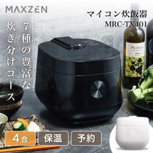 【❤️とも❤️です】IRIS OHYAMA 炊飯器 RC-MDA50-B Amazon | アイリスオーヤマ 炊飯器 5.5合 マイコン式 煮込み