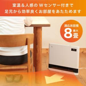 パネルセラミックヒーター マクスゼン MAXZ...の詳細画像2