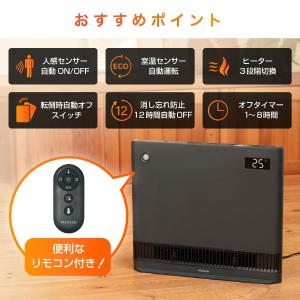 パネルセラミックヒーター マクスゼン MAXZ...の詳細画像3