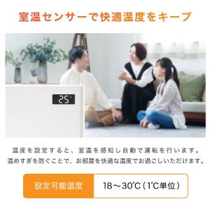 パネルセラミックヒーター マクスゼン MAXZ...の詳細画像5