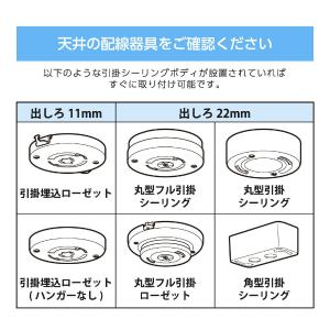 期間限定ポイント5倍! シーリングライト LE...の詳細画像5