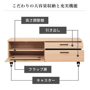 期間限定ポイント5倍! テレビ台 ローボード ...の詳細画像4