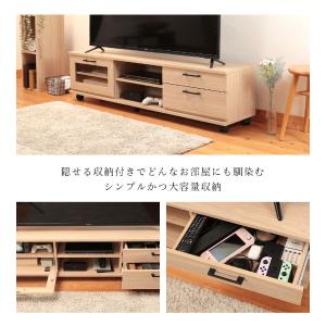 期間限定ポイント5倍! テレビ台 ローボード ...の詳細画像2