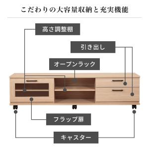 期間限定ポイント5倍! テレビ台 ローボード ...の詳細画像4