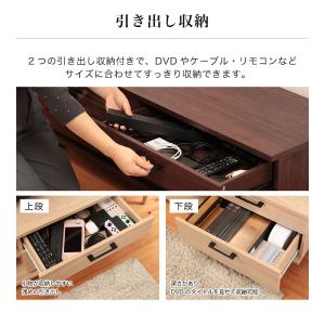 期間限定ポイント5倍! テレビ台 ローボード ...の詳細画像5