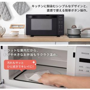 電子レンジ 単機能 フラット フラットテーブル...の詳細画像2