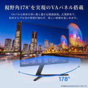 モニター 21.5インチ 100Hz FHD ...の詳細画像3