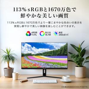 モニター 21.5インチ 100Hz FHD ...の詳細画像4