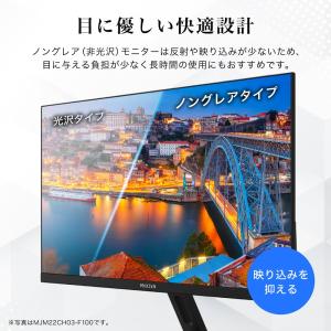モニター 21.5インチ 100Hz FHD ...の詳細画像5
