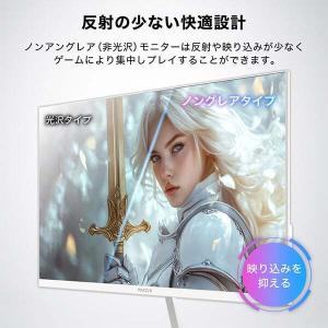 期間限定ポイント10倍! ゲーミングモニター ...の詳細画像5
