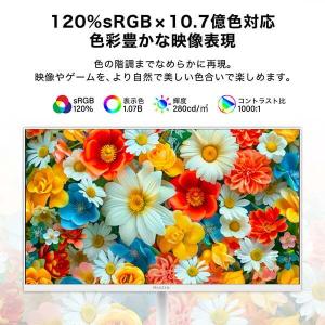期間限定ポイント10倍! ゲーミングモニター ...の詳細画像4