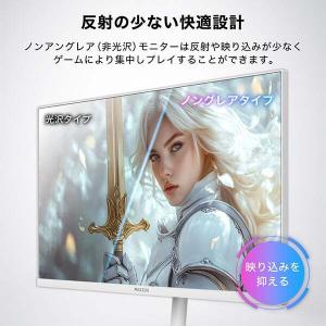期間限定ポイント10倍! ゲーミングモニター ...の詳細画像5