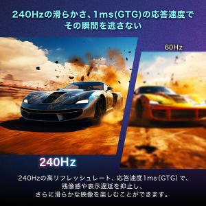期間限定ポイント5倍! ゲーミングモニター 2...の詳細画像3