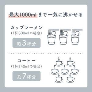 期間限定ポイント5倍! 電気ケトル ケトル 小...の詳細画像4