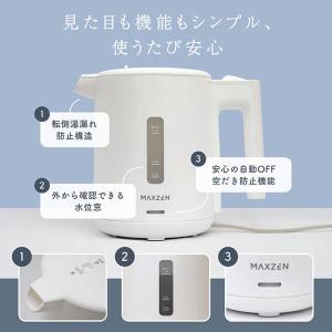 期間限定ポイント5倍! 電気ケトル ケトル 小...の詳細画像5