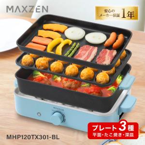期間限定ポイント10倍! ホットプレート たこ焼...の商品画像