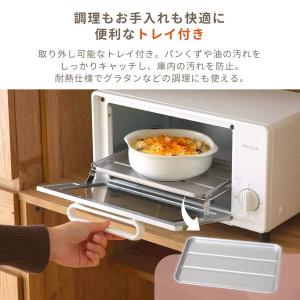 トースター オーブントースター 2枚焼き MA...の詳細画像5