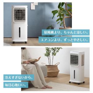 期間限定ポイント10倍! 冷風扇風機 冷風機 ...の詳細画像2