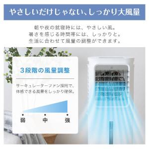 期間限定ポイント10倍! 冷風扇風機 冷風機 ...の詳細画像4