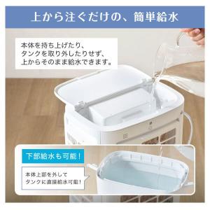 期間限定ポイント10倍! 冷風扇風機 冷風機 ...の詳細画像5