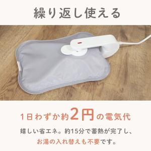 湯たんぽ メルケット melket 充電式 蓄...の詳細画像5