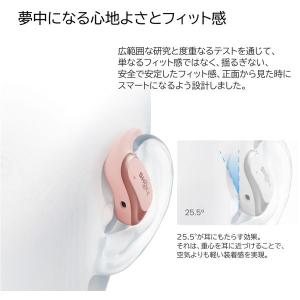 ワイヤレスイヤホン オープンイヤー型 ショック...の詳細画像4