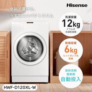 日立（HITACHI） 7.0kg 全自動洗濯機 白い約束 NW-Z70E7 サイズ幅577