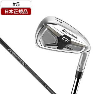 TaylorMade Qi MAX アイアン 2026年モデル ［REAX 75（スチール）］（5I/S/21度） 右用の商品画像