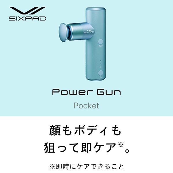 SE-BP-12A MTG ブルー SIXPAD Power Gun Pocket