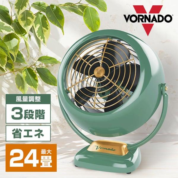 サーキュレーター 静音 扇風機 ボルネード 風量3段階 〜24畳 VORNADO VFAN2-JP-...