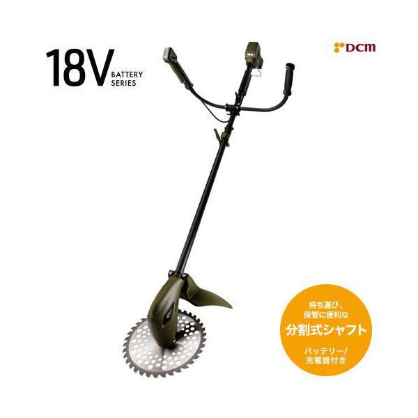 DCM D-KU18V 充電式刈払機 18V 分割式 メーカー直送