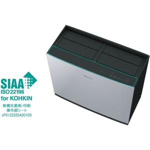空気清浄機 ダイキン DAIKIN ACBF1...の詳細画像5