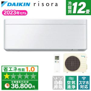 エアコン 12畳用 冷暖房 ダイキン DAIKIN 工事対応可能 risora リソラ SXシリーズ S363ATSS-F ファブリックホワイト 単相100V｜sake-premoa