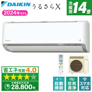 エアコン 14畳用 冷暖房 ダイキン DAIKIN 工事対応可能 RXシリーズ S404ATRP-W ホワイト 単相200V