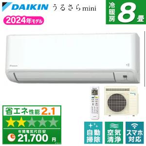 エアコン 8畳用 冷暖房 ダイキン DAIKIN 工事対応可能 うるさらmini MXシリーズ S254ATMS-W 単相100V