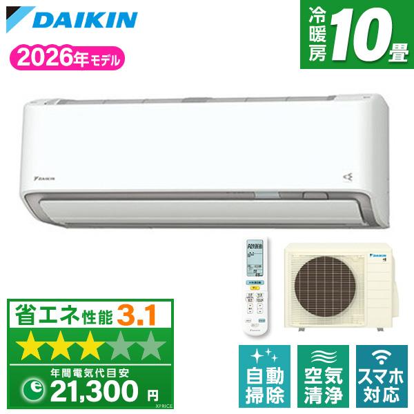 エアコン 10畳 冷暖房 ダイキン 工事対応可能 AXシリーズ S286ATAS-W ホワイト DA...