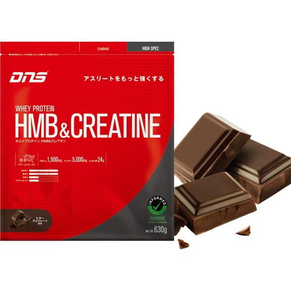 DNS PHC630 CHC ホエイプロテイン HMB&amp;クレアチン ビターチョコレート 630g