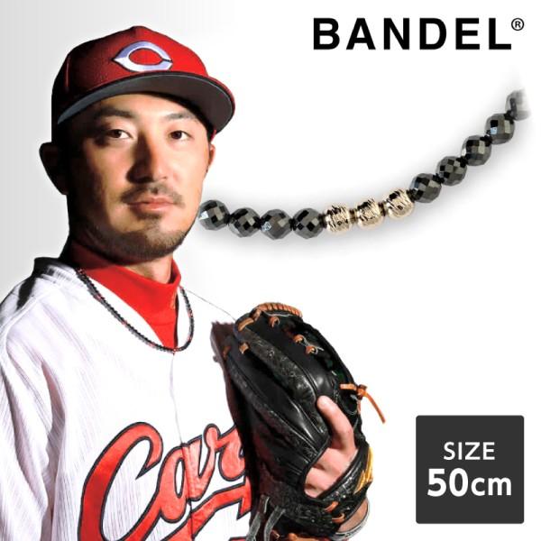 バンデル BANDEL Galaxy Model-A Black×Silver 50cm 磁気ネック...