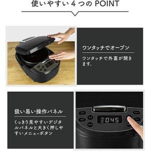 炊飯器 5合炊き 一人暮らし用 ROOMMAT...の詳細画像5