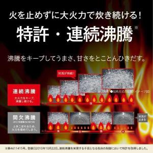 炊飯器 1升炊き 10合 三菱電機 備長炭 炭...の詳細画像2