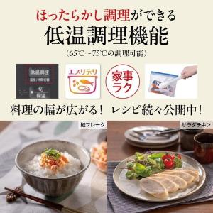 炊飯器 1升炊き 10合 三菱電機 備長炭 炭...の詳細画像5